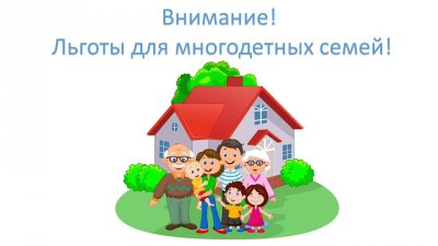 Что такое земельный сертификат?